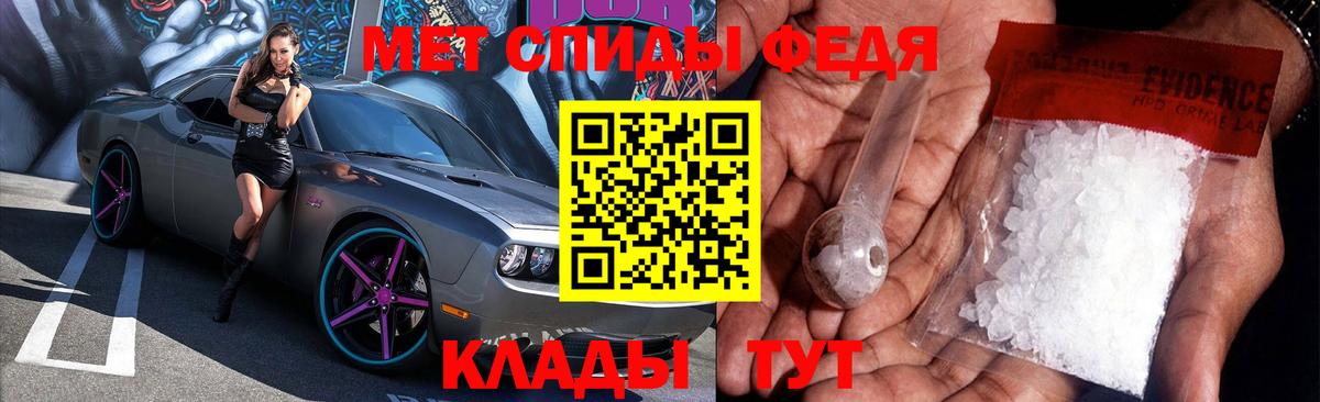 АМФЕТАМИН Premium Людиново