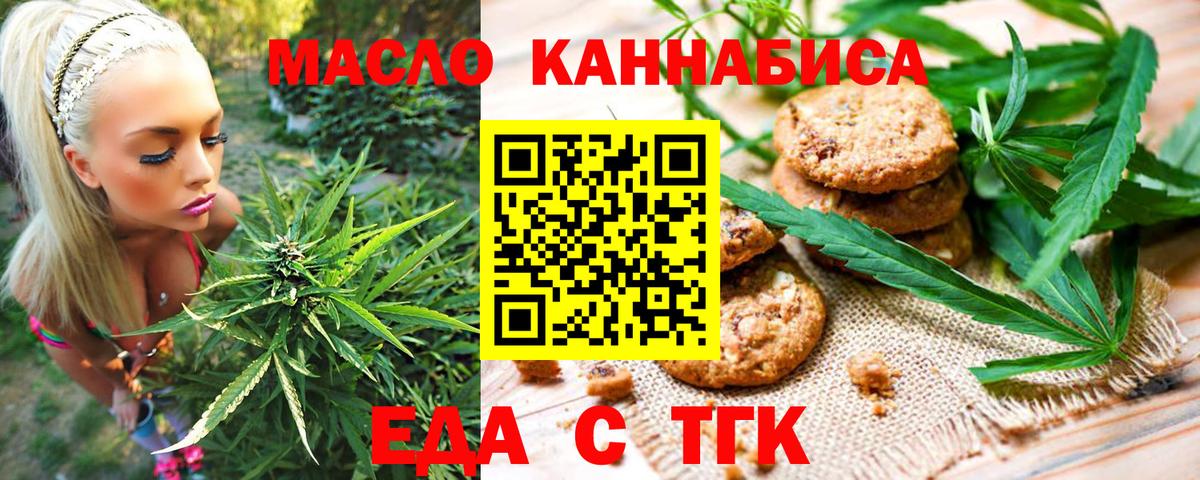 ТГК Людиново