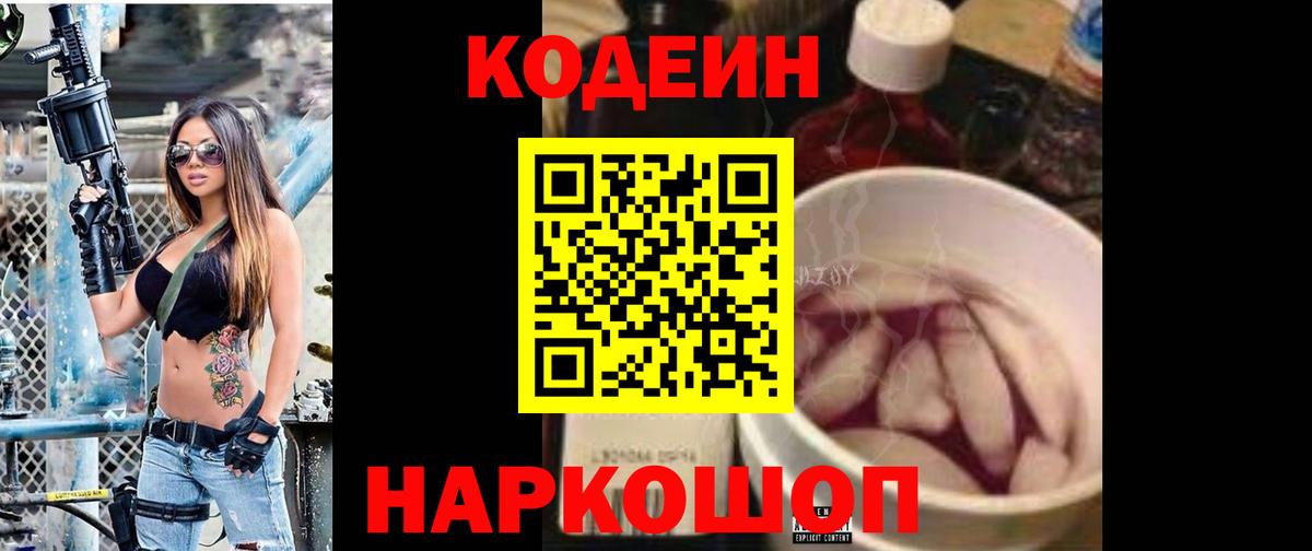 Гашиш  Канабис  НБОМе  Людиново  АМФ   Меф кристаллы  КОКАИН  Вход с VPN 