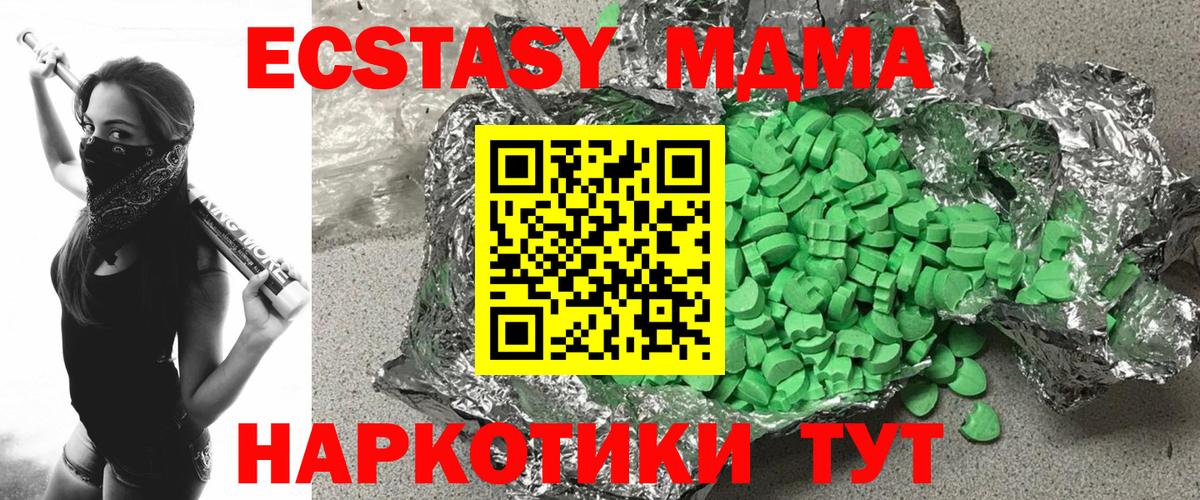 Экстази DUBAI  Вход с VPN  Ecstasy louis Vuitton  Экстази  Людиново 