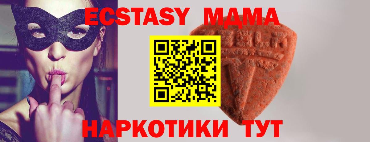 Экстази диски Людиново
