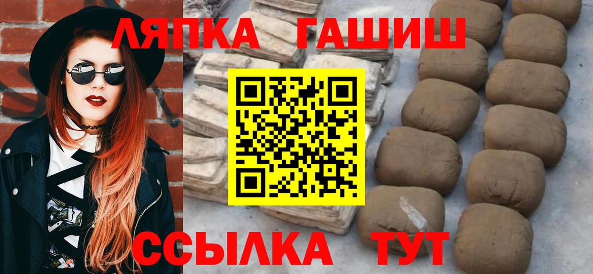 ГАШИШ индика сатива Людиново