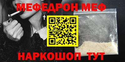 винт Ипатово
