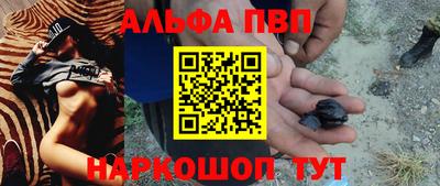 винт Ипатово