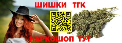 каннабис Ирбит