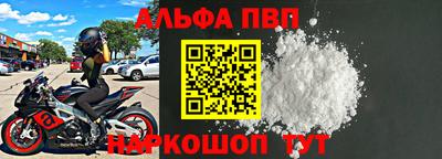 винт Ипатово