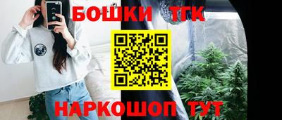 каннабис Ирбит