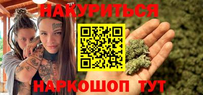 каннабис Ирбит