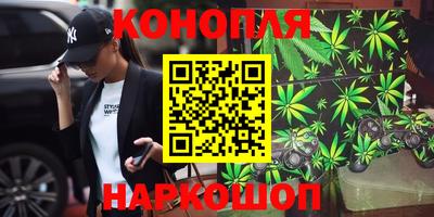 каннабис Ирбит