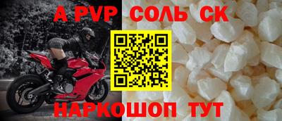 каннабис Ирбит