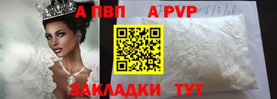 винт Ипатово