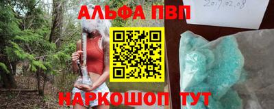 каннабис Ирбит
