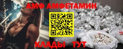 винт Ипатово