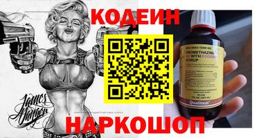 винт Ипатово