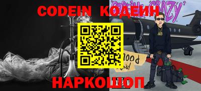 винт Ипатово