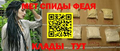винт Ипатово