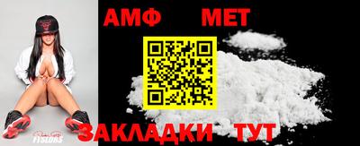 винт Ипатово