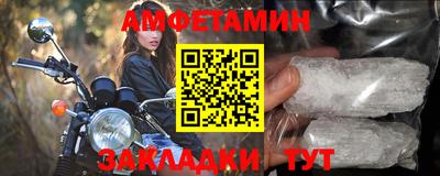 винт Ипатово