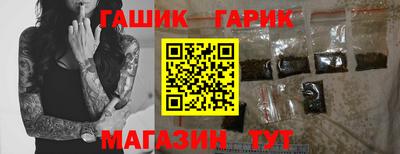 каннабис Ирбит