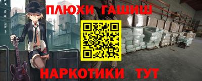 винт Ипатово