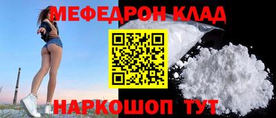 винт Ипатово