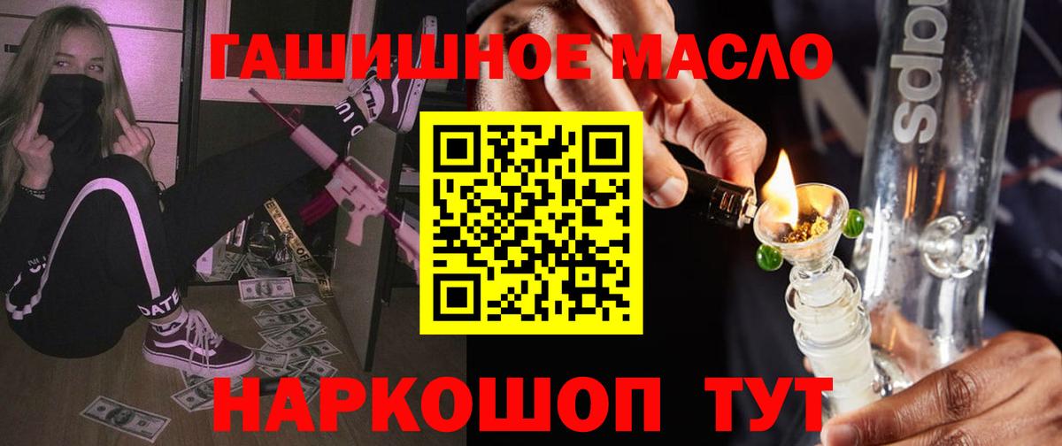 Людиново  Дистиллят ТГК гашишное масло  Вход с VPN  ТГК Wax 